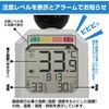 4956497044927 黒球式熱中症計 ヒートコーション 高森コーキ 82534256