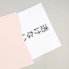11178614 角2 シークレット99 100 サイド ムトウユニパック 82535419