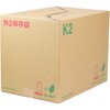 11177412 角2 保存 120 ムトウユニパック 82536986