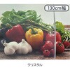284693 カッターマット カッティングマット クリスタル 130cm幅  YT06CMC13 YELLOTOOLS 82541055