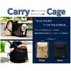 - PFI Carry Bag Modern カンボウプラス 82541308