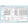 WT-13C アクアマイスター カンボウプラス 82541317