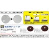 FP-3113 強洗浄用パッド フロアパッド キクロン 82542236