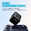 A121DN11 Anker Nano Charger (45W， Display， スイングプラグ) Anker(アンカー) 82543837