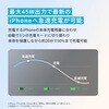 A121DN11 Anker Nano Charger (45W， Display， スイングプラグ) Anker(アンカー) 82543837