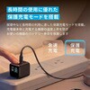 A121DN11 Anker Nano Charger (45W， Display， スイングプラグ) Anker(アンカー) 82543837