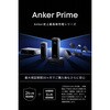 A1903511 Anker Prime Charging Base (150W， 3 Ports) Anker(アンカー) 82543846