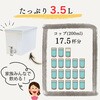 K-11069LG ドリンクサーバー フィルター付き LG パークレーン 82543907