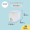 K-11069LG ドリンクサーバー フィルター付き LG パークレーン 82543907