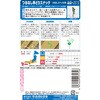 - つるなし早どりスナックエンドウ スナック2号 実咲 82543916