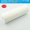 - 鮮度保持シート ロールタイプ 金星製紙 82543925
