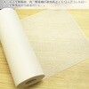 - 鮮度保持シート ロールタイプ 金星製紙 82543925