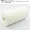 - ドリップ吸収シート まる鮮ロール 業務用 金星製紙 82543941