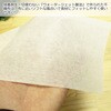 - ドリップ吸収シート まる鮮ロール 業務用 金星製紙 82543941