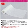 - キッチンペーパー ガーゼロール 不織布 金星製紙 82543950