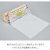 - キッチンペーパー ガーゼロール 不織布 金星製紙 82543959