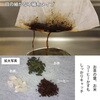 - 水切りゴミ袋 不織布 三角コーナー用 金星製紙 82543986