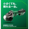G1210DB (NN) 充電式ディスクグラインダ HiKOKI(ハイコーキ) 82544029