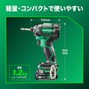 WH12DCA (2JS) 10.8Vコードレスインパクトドライバ HiKOKI(ハイコーキ) 82544020