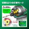 WH12DCA (2JS) 10.8Vコードレスインパクトドライバ HiKOKI(ハイコーキ) 82544020
