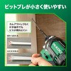 WH12DCA (2JS) 10.8Vコードレスインパクトドライバ HiKOKI(ハイコーキ) 82544020