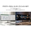 JN-IPSC34UQ2 液晶ディスプレイ 34型/3440×1440/HDMI×2、DP×1/ブラック/スピーカー有/2年保証 JAPANNEXT 82548457