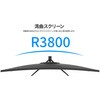 JN-IPSC34UQ2 液晶ディスプレイ 34型/3440×1440/HDMI×2、DP×1/ブラック/スピーカー有/2年保証 JAPANNEXT 82548457