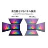JN-IPSC34UQ2 液晶ディスプレイ 34型/3440×1440/HDMI×2、DP×1/ブラック/スピーカー有/2年保証 JAPANNEXT 82548457
