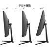 JN-IPSC34UQ2 液晶ディスプレイ 34型/3440×1440/HDMI×2、DP×1/ブラック/スピーカー有/2年保証 JAPANNEXT 82548457