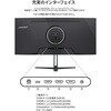 JN-IPSC34UQ2 液晶ディスプレイ 34型/3440×1440/HDMI×2、DP×1/ブラック/スピーカー有/2年保証 JAPANNEXT 82548457