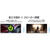 JN-IPSC34UQ2 液晶ディスプレイ 34型/3440×1440/HDMI×2、DP×1/ブラック/スピーカー有/2年保証 JAPANNEXT 82548457