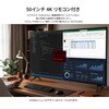 JN-V50U-H5 液晶ディスプレイ 50型/3840×2160/HDMI×2、DP×2/ブラック/スピーカー有/5年保証 JAPANNEXT 82548475