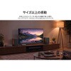 JN-V50U-H5 液晶ディスプレイ 50型/3840×2160/HDMI×2、DP×2/ブラック/スピーカー有/5年保証 JAPANNEXT 82548475