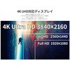 JN-V50U-H5 液晶ディスプレイ 50型/3840×2160/HDMI×2、DP×2/ブラック/スピーカー有/5年保証 JAPANNEXT 82548475