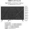 JN-V50U-H5 液晶ディスプレイ 50型/3840×2160/HDMI×2、DP×2/ブラック/スピーカー有/5年保証 JAPANNEXT 82548475