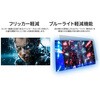 JN-V50U-H5 液晶ディスプレイ 50型/3840×2160/HDMI×2、DP×2/ブラック/スピーカー有/5年保証 JAPANNEXT 82548475