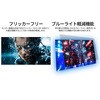 JN-VC30G200WF-HS ゲーミング液晶ディスプレイ 30型/2560×1080/HDMI×2、DP×2/ブラック/スピーカー有/2年保証 JAPANNEXT 82548500