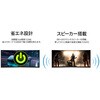 JN-VC30G200WF-HS ゲーミング液晶ディスプレイ 30型/2560×1080/HDMI×2、DP×2/ブラック/スピーカー有/2年保証 JAPANNEXT 82548500