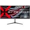 JN-IPSC34UQ2-C6 液晶ディスプレイ 34型/3440×1440/HDMI×1、DP×1、USB-C×1/ブラック/スピーカー有/2年保証 JAPANNEXT 82548509