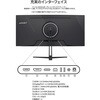 JN-IPSC34UQ2-C6 液晶ディスプレイ 34型/3440×1440/HDMI×1、DP×1、USB-C×1/ブラック/スピーカー有/2年保証 JAPANNEXT 82548509