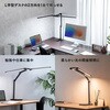 800-LED104 LEDデスクライト 多関節 サンワダイレクト 82548518