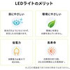 800-LED104 LEDデスクライト 多関節 サンワダイレクト 82548518