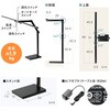 800-LED104 LEDデスクライト 多関節 サンワダイレクト 82548518
