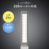 800-LED102W LEDデスクライト 充電式 サンワダイレクト 82548536