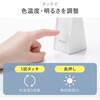 800-LED102W LEDデスクライト 充電式 サンワダイレクト 82548536