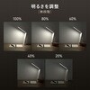 800-LED102W LEDデスクライト 充電式 サンワダイレクト 82548536