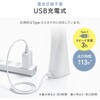 800-LED102W LEDデスクライト 充電式 サンワダイレクト 82548536