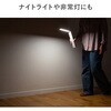 800-LED102W LEDデスクライト 充電式 サンワダイレクト 82548536