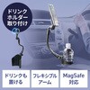 200-CAR126 車載ホルダー Magsafe対応 フレキシブルアーム サンワダイレクト 82548561