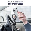 200-CAR126 車載ホルダー Magsafe対応 フレキシブルアーム サンワダイレクト 82548561